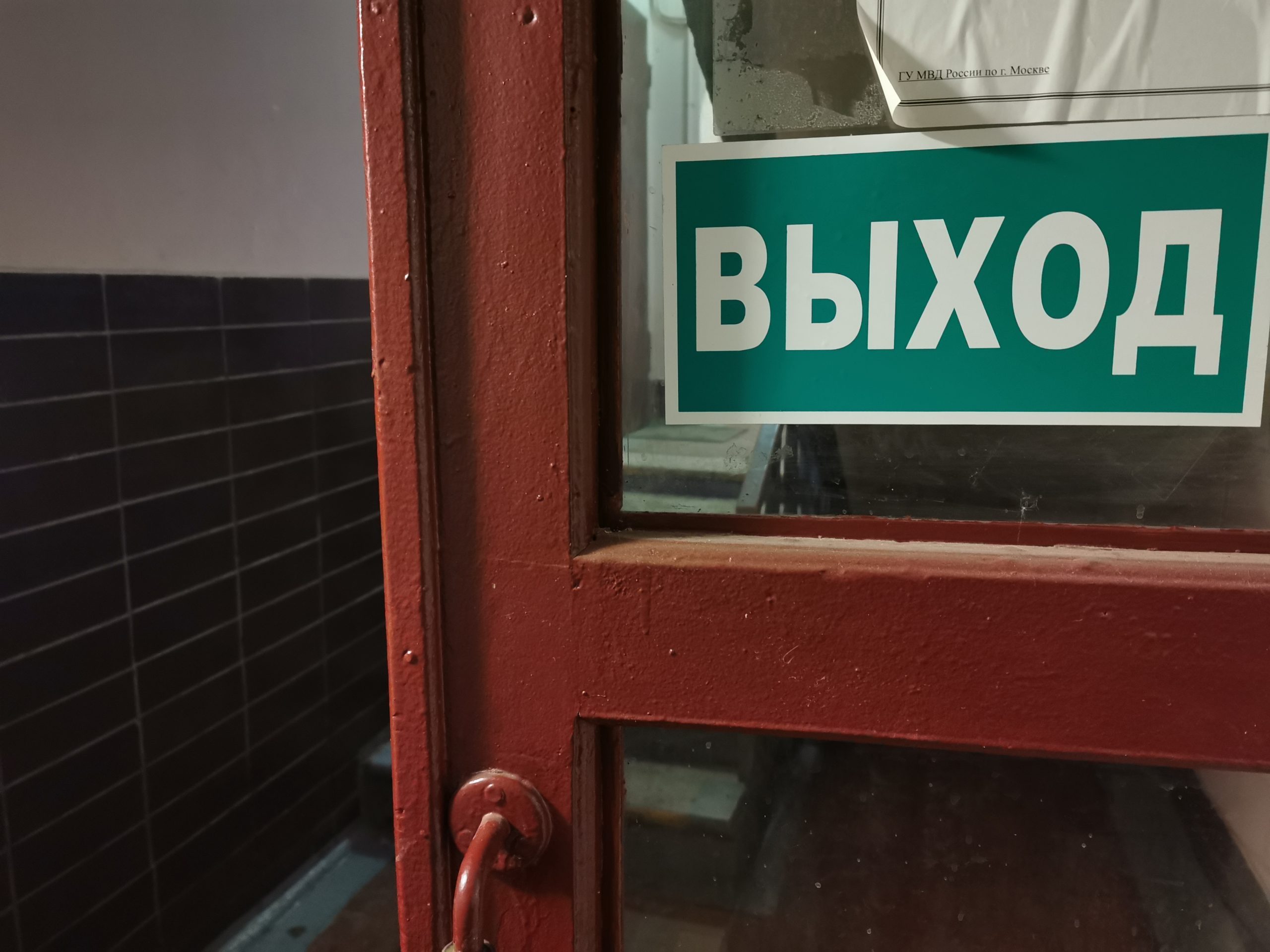 В подъезде дома на Милашенкова починили доводчик двери