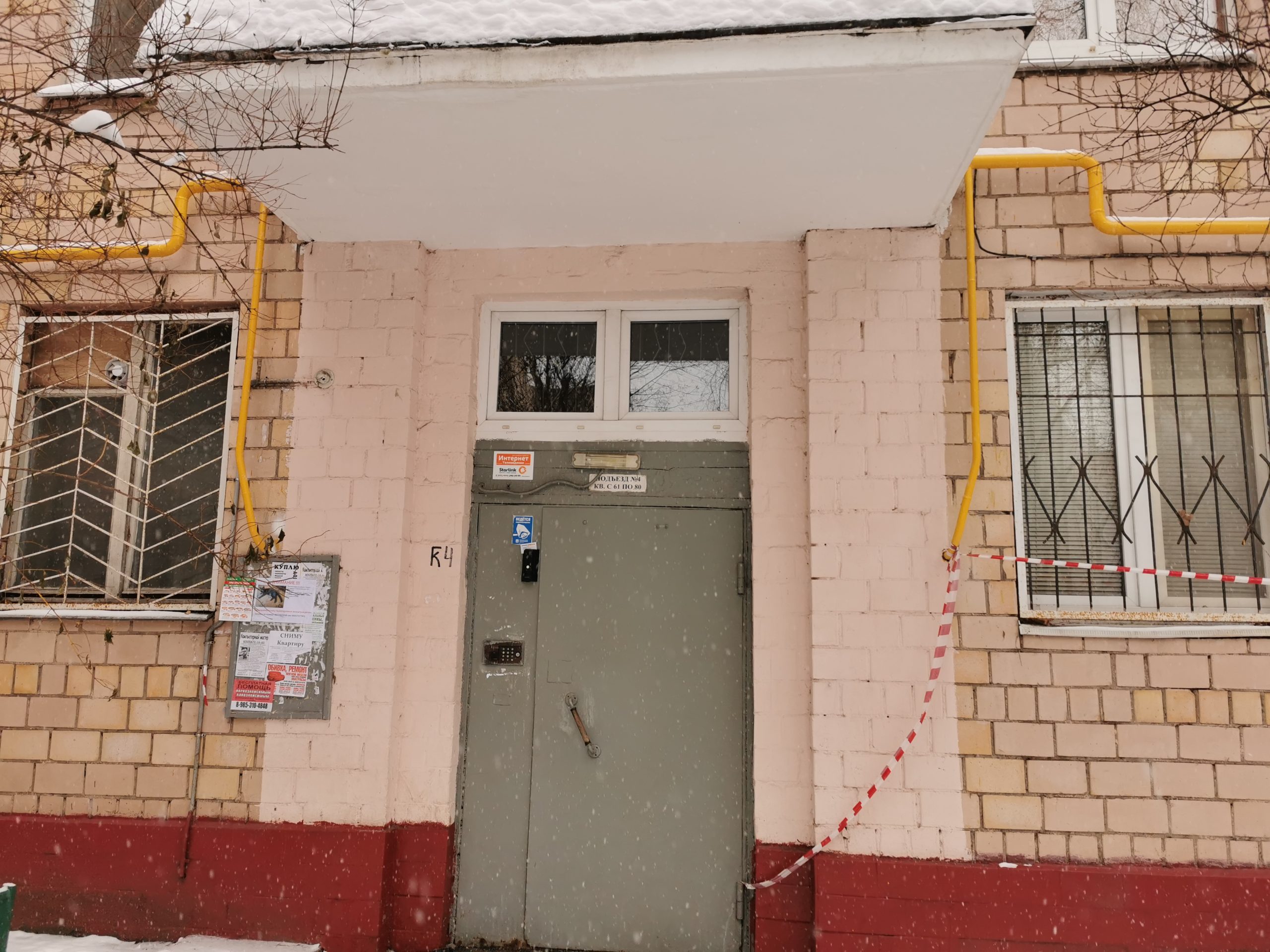 Козырек в доме на Руставели очистили от снега и наледи